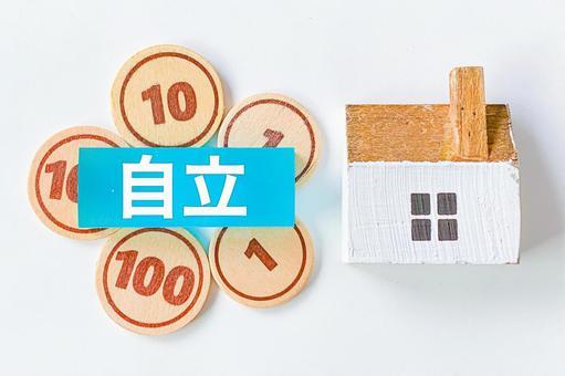 都道府県別ＧＤＰ県内総生産ランキング【2020年版】