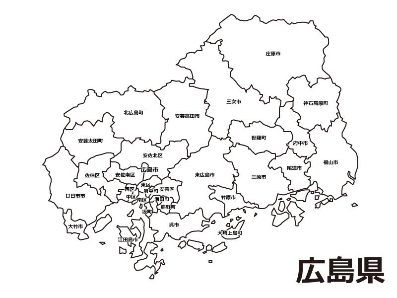 広島県　産業別年収ランキング　トップ１０